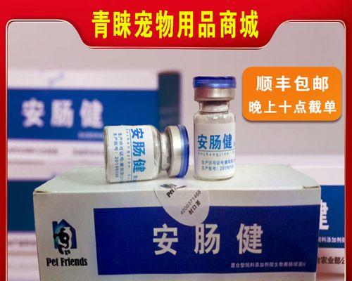 最佳犬类细小疾病康复饮食指南，帮助宠物早日恢复健康(图1)