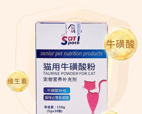 小猫感冒了吃什么药好?(有效的药物治疗小猫感冒的关键)(图2) 小猫感冒了吃什么药好?(有效的药物治疗小猫感冒的关键)(图2)