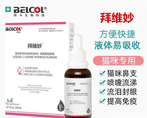 小猫感冒了吃什么药好？（有效的药物治疗小猫感冒的关键） - 悠悠酷狗网