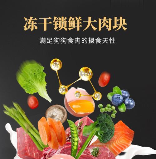 阿拉斯加喂蛋黄的好处（蛋黄丰富的营养价值及其益处）(图1)