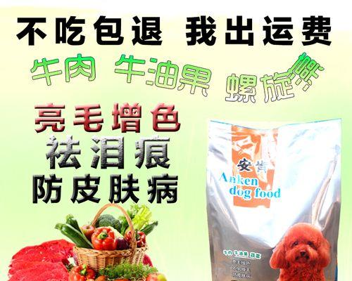 阿拉斯加喂蛋黄的好处（蛋黄丰富的营养价值及其益处）(图2)