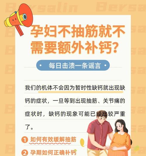 荷兰猪抽筋（了解荷兰猪抽筋的症状，预防和治疗方法）(图3)