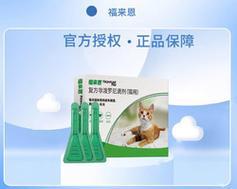 猫咪外驱虫,选择正确方法保护爱宠健康(选择合适的驱虫方法是保护猫咪免受寄生虫侵害的关键)(图2) 猫咪外驱虫,选择正确方法保护爱宠健康(选择合适的驱虫方法是保护猫咪免受寄生虫侵害的关键)(图2)