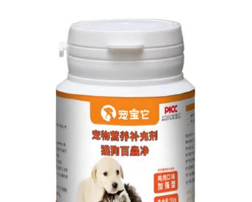 猫咪外驱虫,选择正确方法保护爱宠健康(选择合适的驱虫方法是保护猫咪免受寄生虫侵害的关键)(图3) 猫咪外驱虫,选择正确方法保护爱宠健康(选择合适的驱虫方法是保护猫咪免受寄生虫侵害的关键)(图3)