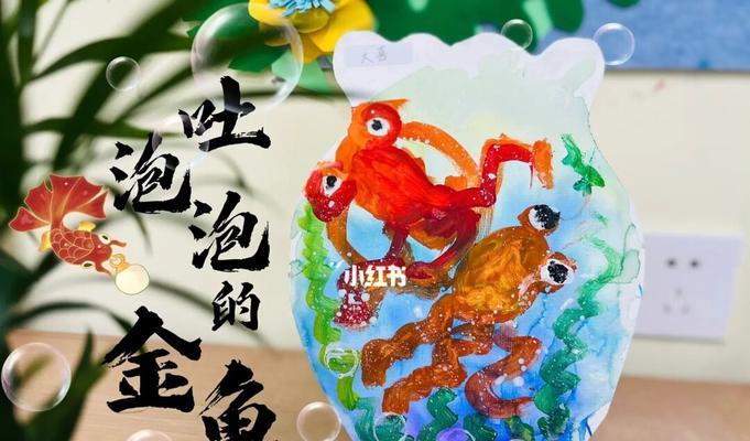 金鱼吐泡泡的意义与传说（探究金鱼吐泡泡的神秘现象与文化含义） - 悠悠酷狗网