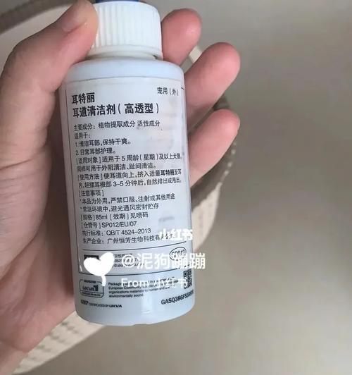 拉布拉多幼犬耳朵护理指南：正确洗耳的方法与注意事项(图3)