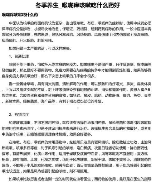 边境牧羊犬咳嗽有效治疗方案与护理建议(图1)