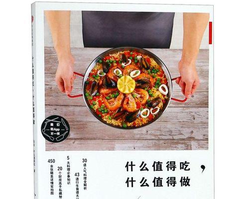 科学饮食搭配指南助你全面维护健康生活 - 悠悠酷狗网