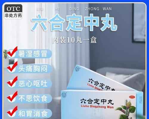 着凉引起腹泻和呕吐时的最佳饮食建议(图3)