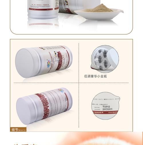 选购海澡粉，为你的爱犬带来清洁和舒适（海澡粉品牌推荐及选购要点）(图1)