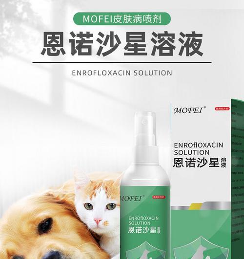 小狗皮肤起屑的有效治疗方法详解(图1) 小狗皮肤起屑的有效治疗方法详解(图1)