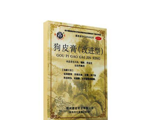 小狗皮肤起屑的有效治疗方法详解(图2) 小狗皮肤起屑的有效治疗方法详解(图2)