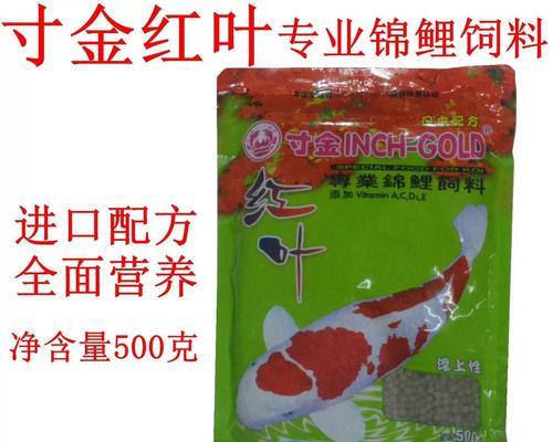 金鱼饲料的制作原料与制作过程（金鱼饲料是用什么做的？了解金鱼饲料的制作过程及其重 - 悠悠酷狗网