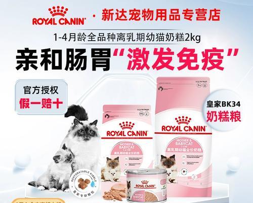 幼猫断奶的时间和注意事项（幼猫断奶的合适时机与正确方法） - 悠悠酷狗网