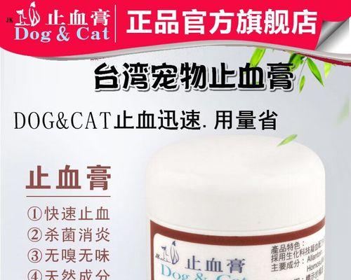 正确断甲技巧与时机指南，保障狗狗健康生活(图3)