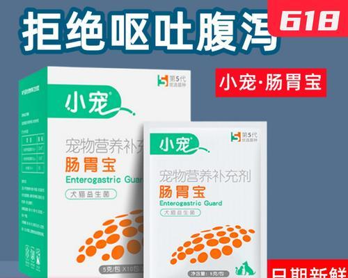 狗狗洗完澡拉肚子原因及有效应对方法详解 - 悠悠酷狗网