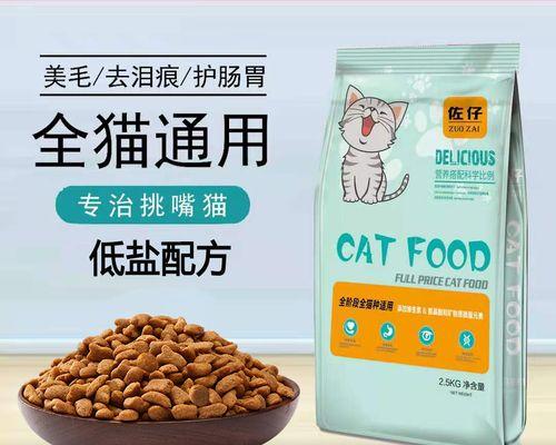 英短蓝猫饮食指南:如何科学喂养确保健康(图2) 英短蓝猫饮食指南:如何科学喂养确保健康(图2)