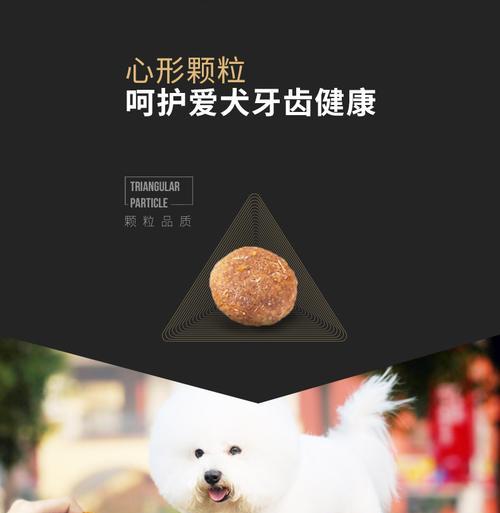 探秘以心形狗粮的品牌故事(以心形狗粮,爱心满满)(图3) 探秘以心形狗粮的品牌故事(以心形狗粮,爱心满满)(图3)