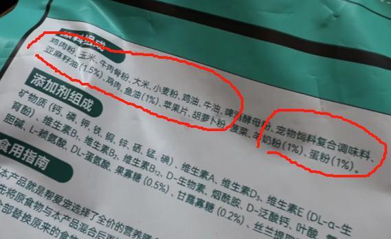 探秘以心形狗粮的品牌故事(以心形狗粮,爱心满满)(图1) 探秘以心形狗粮的品牌故事(以心形狗粮,爱心满满)(图1)