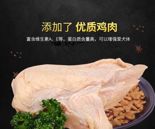 巨型雪纳瑞饮食指南:如何选择优质狗粮保障健康(图2) 巨型雪纳瑞饮食指南:如何选择优质狗粮保障健康(图2)