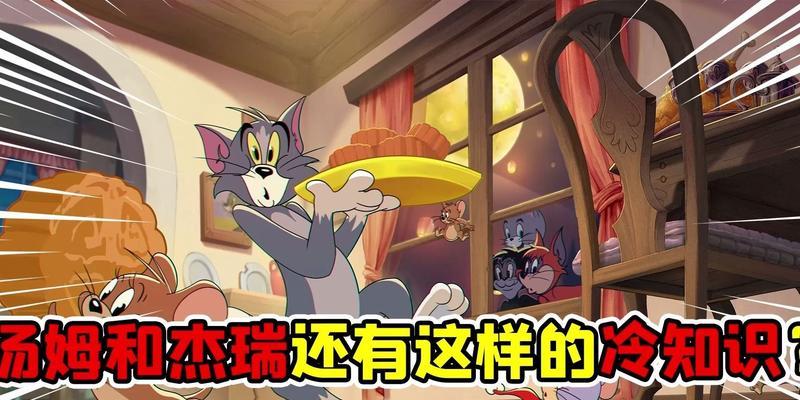 探寻Jerry狗的品种特点和魅力（解读Jerry狗的独特之处及与主人之间的默契关系）(图3)