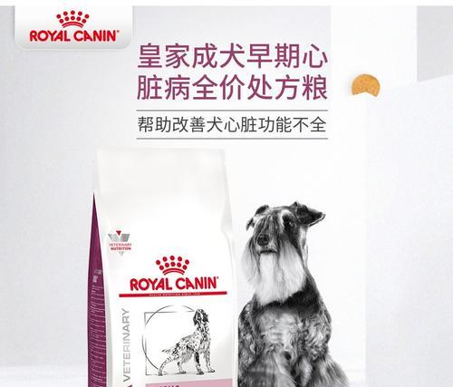 探讨处方狗粮的重要性及适用场景（了解处方狗粮的作用和特点，为宠物健康护航）(图2)