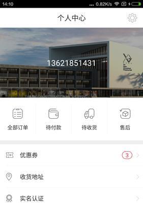 轻松购得理想宠物狗的实用软件推荐(图2)