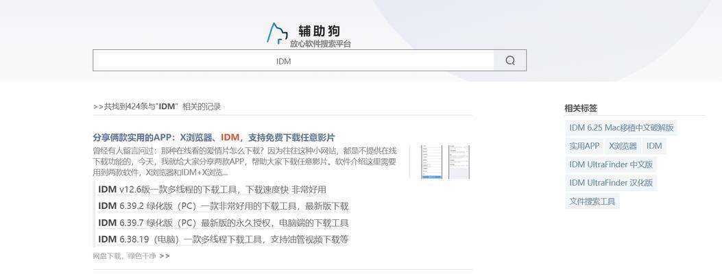 轻松购得理想宠物狗的实用软件推荐(图3)
