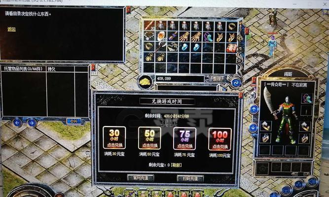 泰迪狗第二次发情的时间及相关注意事项（探究泰迪狗第二次发情的周期和行为变化，助你更好地照顾它们）(图3)