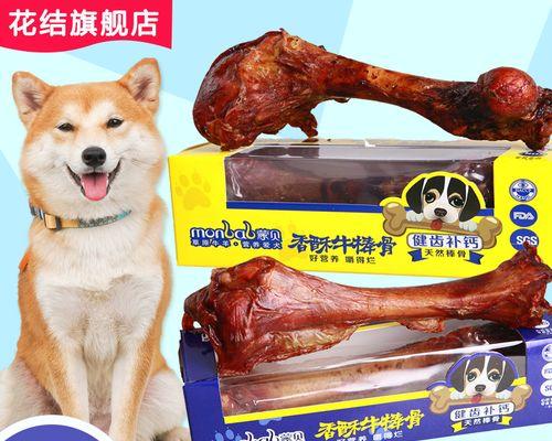 柴犬补钙的时机及方法(关键时刻,如何给柴犬补充足够的钙质?)(图2) 柴犬补钙的时机及方法(关键时刻,如何给柴犬补充足够的钙质?)(图2)