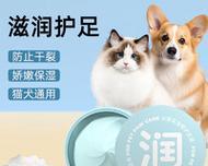 狗狗鼻子干裂的原因及治疗方法（了解狗狗鼻子干裂的主要原因及如何使用天然药物治疗） - 悠悠酷狗网