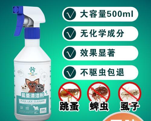 猫咪驱虫针（探索猫咪驱虫针的功效、使用方法及注意事项）(图2)