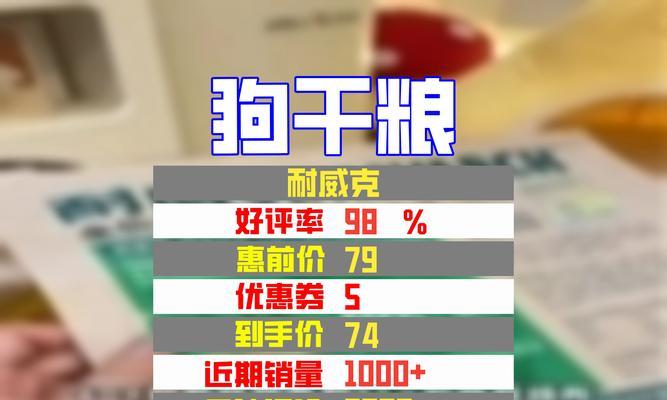 选择适合泰迪幼犬的粮食品牌（以泰迪幼犬粮什么牌子好？选对粮食关键在于健康）(图2)