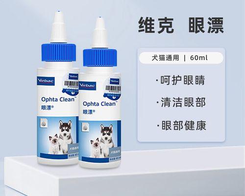 狗眼睛眼屎多的原因及药物治疗方案（揭秘狗眼屎多的真相，告别犬类眼部问题） - 悠悠酷狗网
