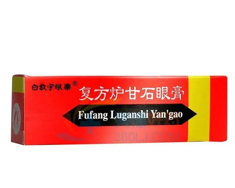 狗眼睛眼屎多的原因及药物治疗方案(揭秘狗眼屎多的真相,告别犬类眼部问题)(图3) 狗眼睛眼屎多的原因及药物治疗方案(揭秘狗眼屎多的真相,告别犬类眼部问题)(图3)