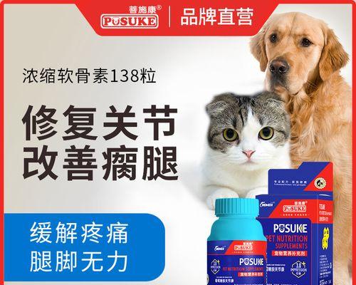 狗在什么时候应该服用葡萄糖?(葡萄糖的关键时刻和用途)(图2) 狗在什么时候应该服用葡萄糖?(葡萄糖的关键时刻和用途)(图2)