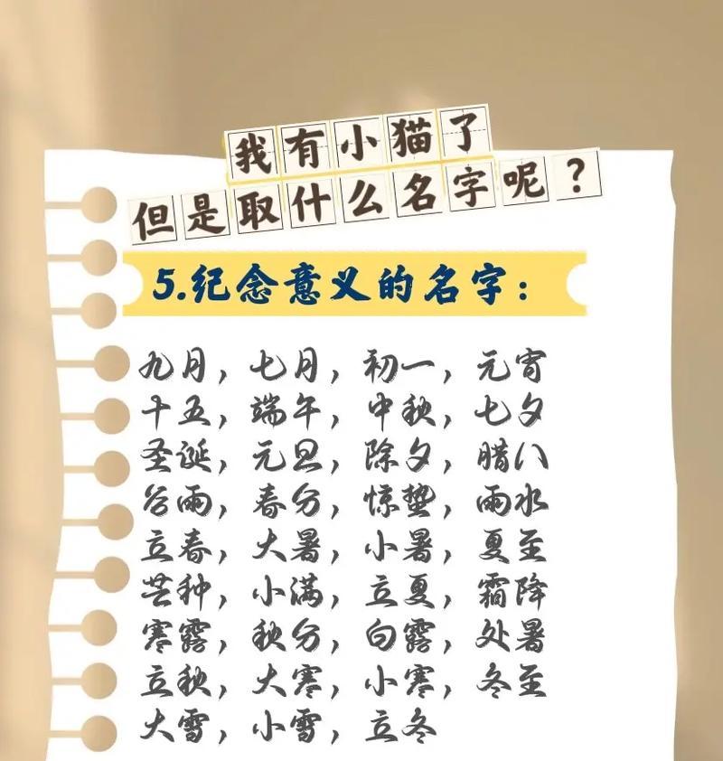 宠物起什么名字好听——寻找与宠物相匹配的独特名字（15个创意名字为您的宠物增添个 - 悠悠酷狗网