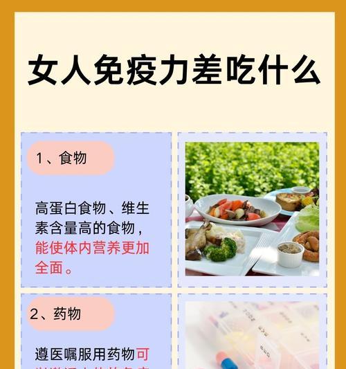 科学饮食提升皮肤免疫力（以吃什么为关键，打造健康肌肤） - 悠悠酷狗网