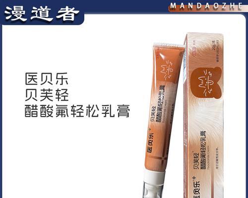 治疗狗狗螨虫的有效药物及方法（解决狗狗螨虫问题的终极指南）(图2)