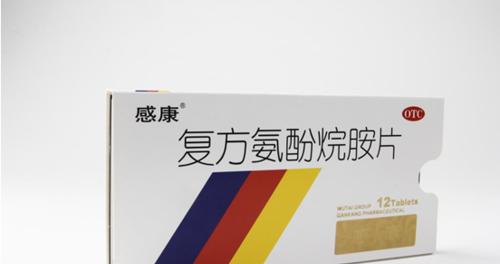 边牧发烧了吃什么药?(治疗边牧发烧的有效药物及注意事项)(图2) 边牧发烧了吃什么药?(治疗边牧发烧的有效药物及注意事项)(图2)