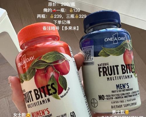 探讨最佳饮食时间（优化健康管理的饮食策略和时间窗口）(图3)