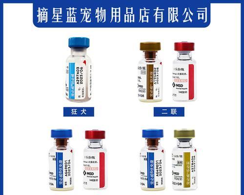 揭秘以7联疫苗——保护儿童健康的守护神(以7联疫苗,为孩子筑起健康防线)(图3) 揭秘以7联疫苗——保护儿童健康的守护神(以7联疫苗,为孩子筑起健康防线)(图3)