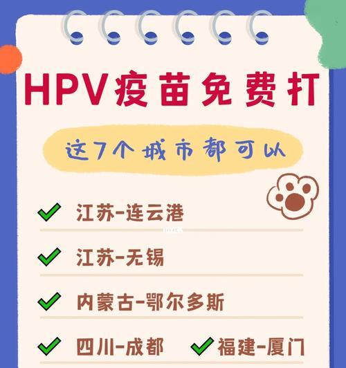 揭秘以7联疫苗——保护儿童健康的守护神(以7联疫苗,为孩子筑起健康防线)(图1) 揭秘以7联疫苗——保护儿童健康的守护神(以7联疫苗,为孩子筑起健康防线)(图1)