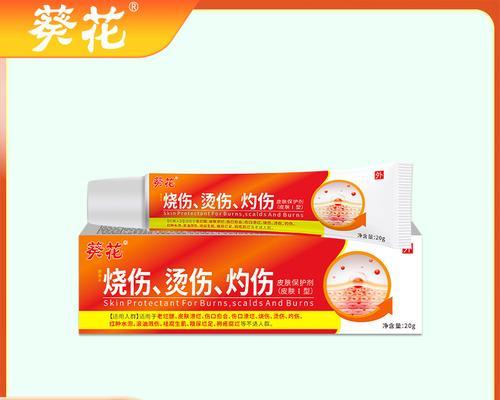 选择适合伤口的消炎软膏是至关重要的（了解不同类型伤口的特性，选择合适的消炎软膏） - 悠悠酷狗网