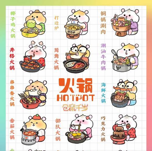 仓鼠的食物和开销（探索仓鼠的饮食习惯和经济成本，为您的宠物提供合适的食物）(图2)