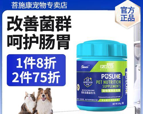 狗胃消化不好怎么办？有效食物推荐（改善狗狗胃部健康，让它吃得舒心愉快） - 悠悠酷狗网