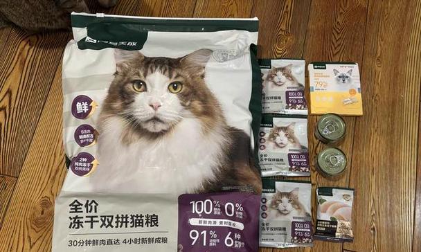 如何选择高质量的猫粮（为你的猫咪选择最佳营养）(图3)