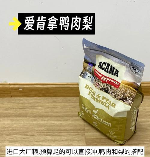 从软粮到干粮（狗狗适应干粮的关键步骤和注意事项）(图1)