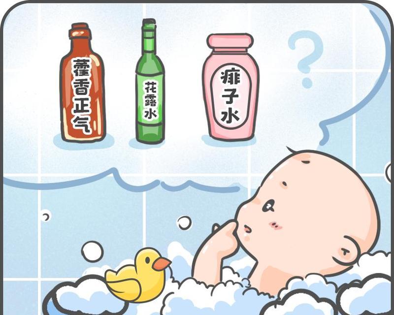 打过防疫针后多久可以洗澡？（洗澡时间安排及注意事项）(图2)