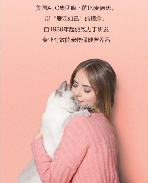 猫便秘益生菌——如何正确使用及食用时间？（解决猫咪便秘问题的关键步骤与时间节点） - 悠悠酷狗网